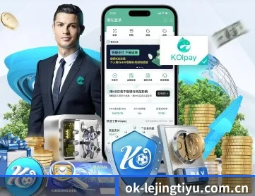 乐竞体育官网登录 APP | LJSPORTS
